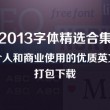 查一下49图库资料