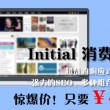 彩吧论坛正版07年4月20日双色球开奖结果