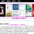 曾道长四肖总资料